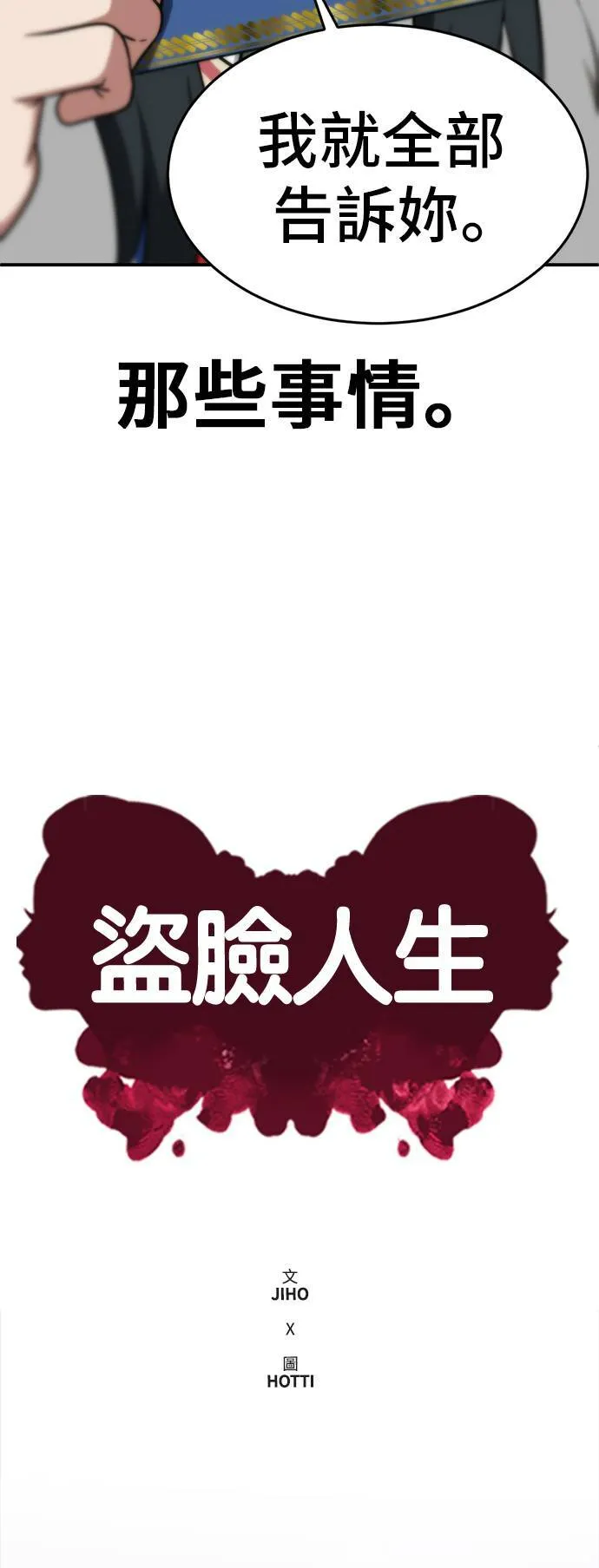 秋斗娜 833