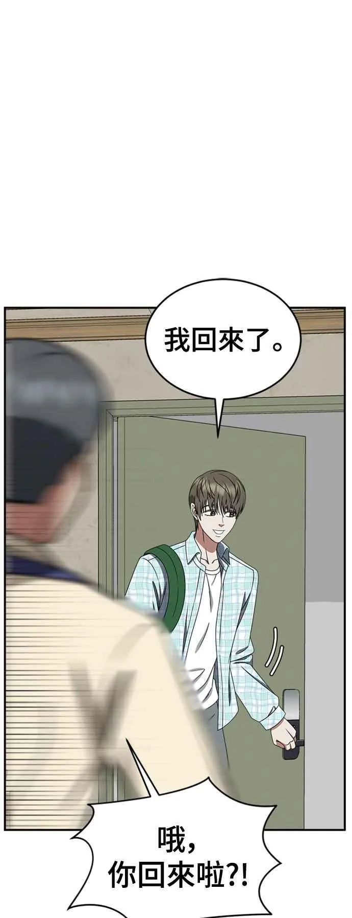 S2 白水龙 10(结尾)59
