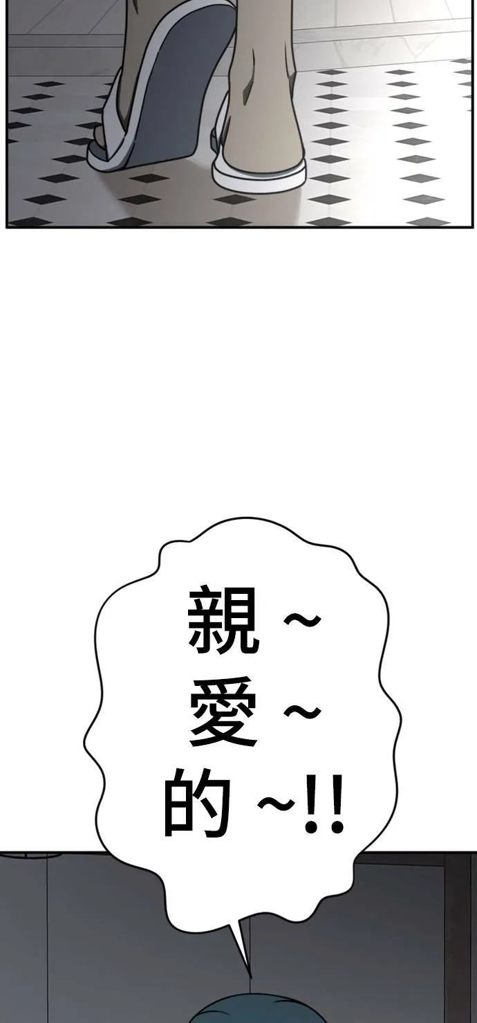 成乔彬 140