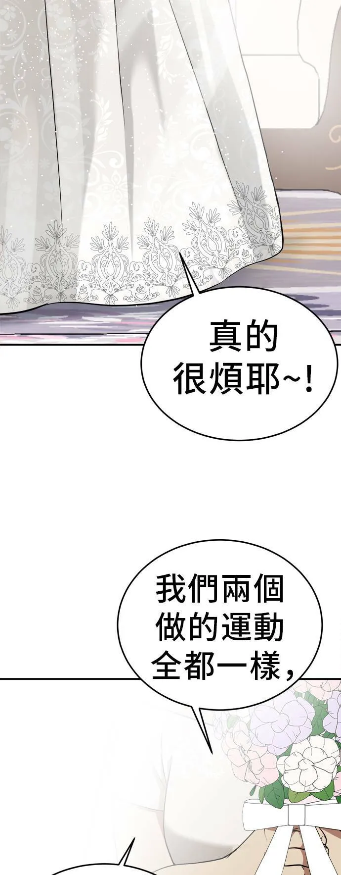 艾登 213