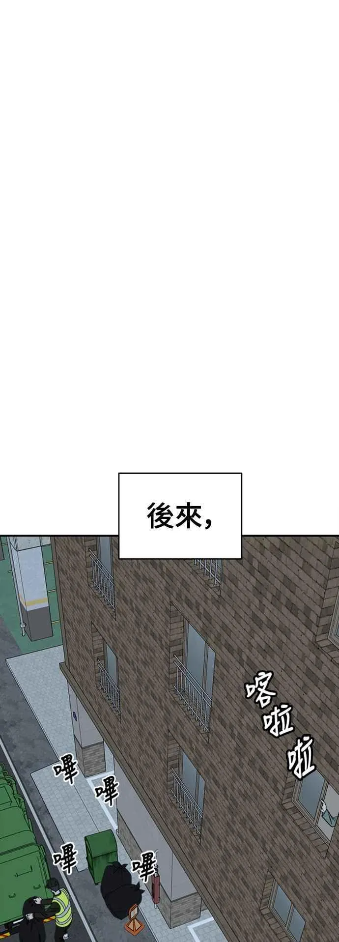 S2 白水龙 10(结尾)23