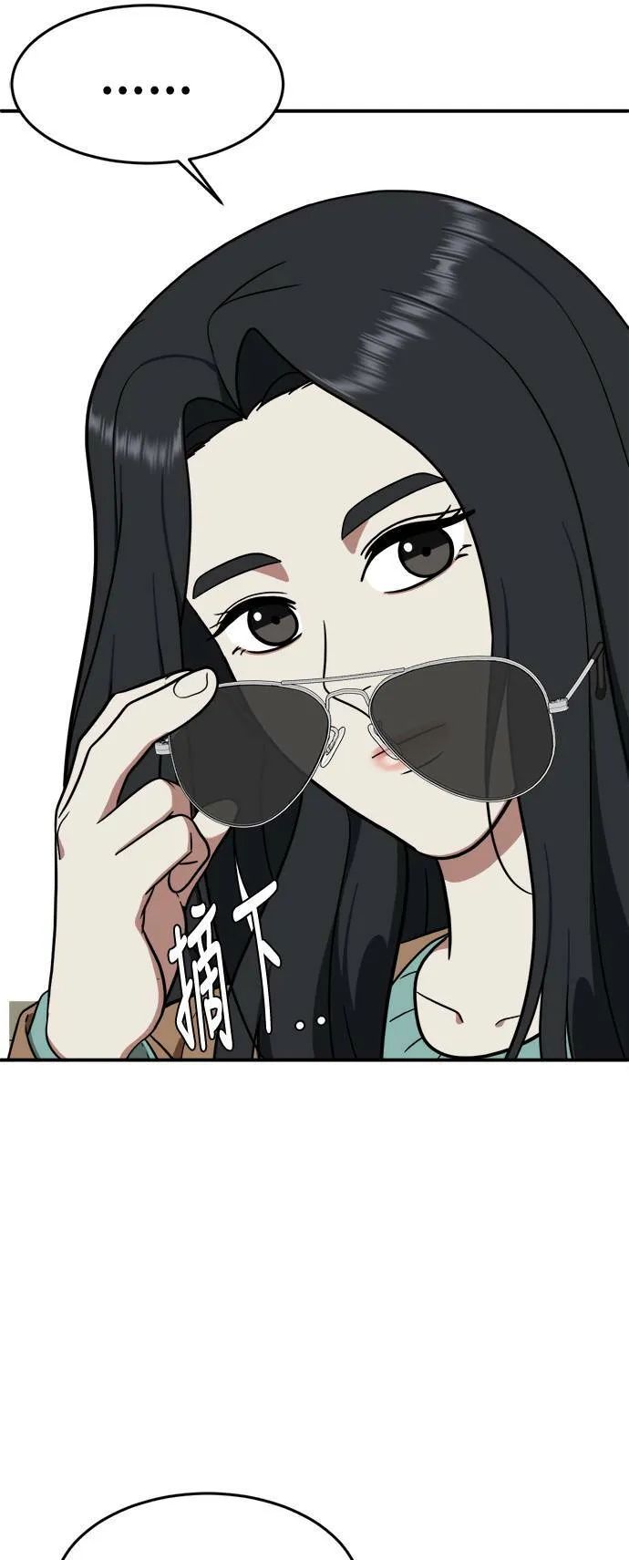 艾登 871