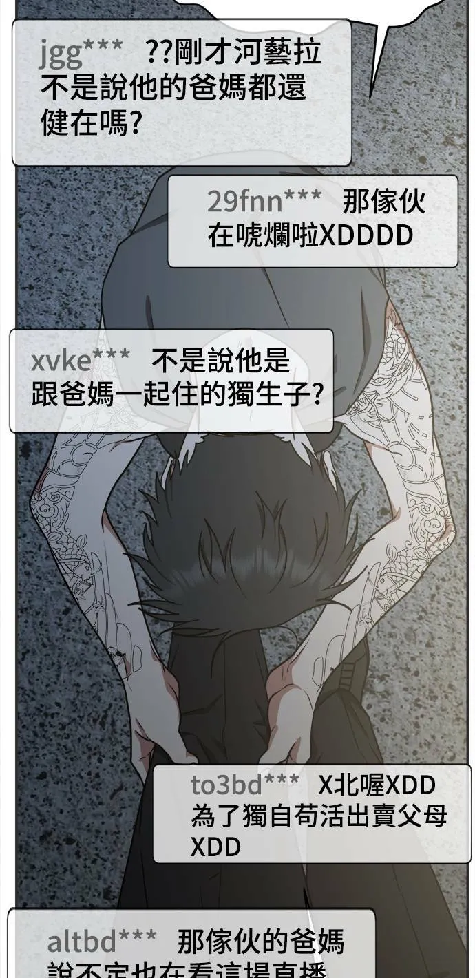 秋斗娜 1769