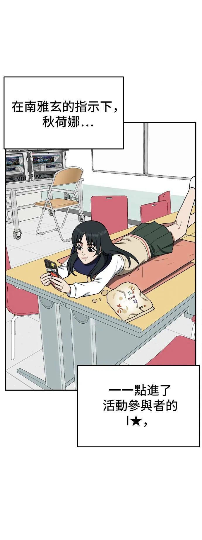 秋斗娜 643