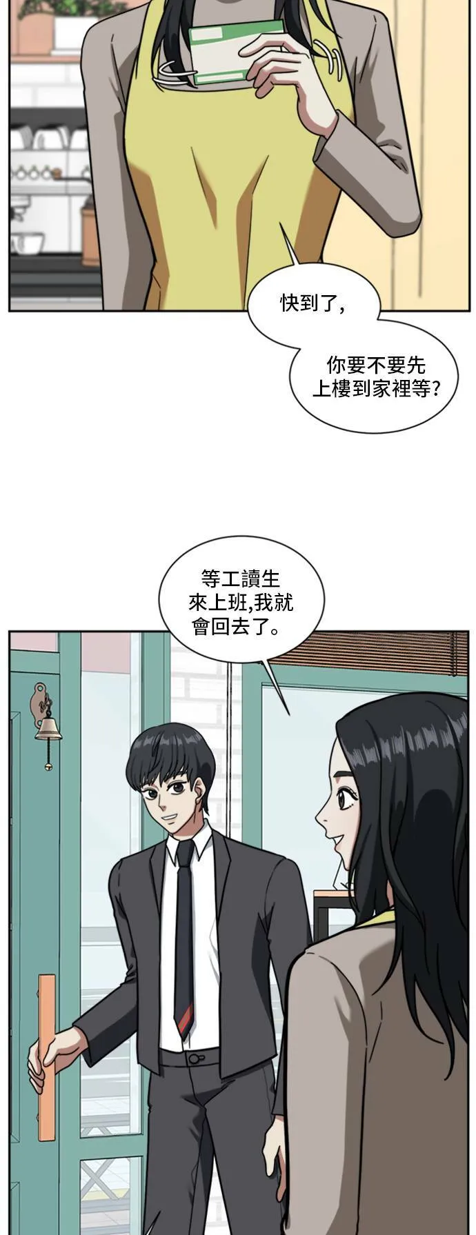 吕敏舒 262