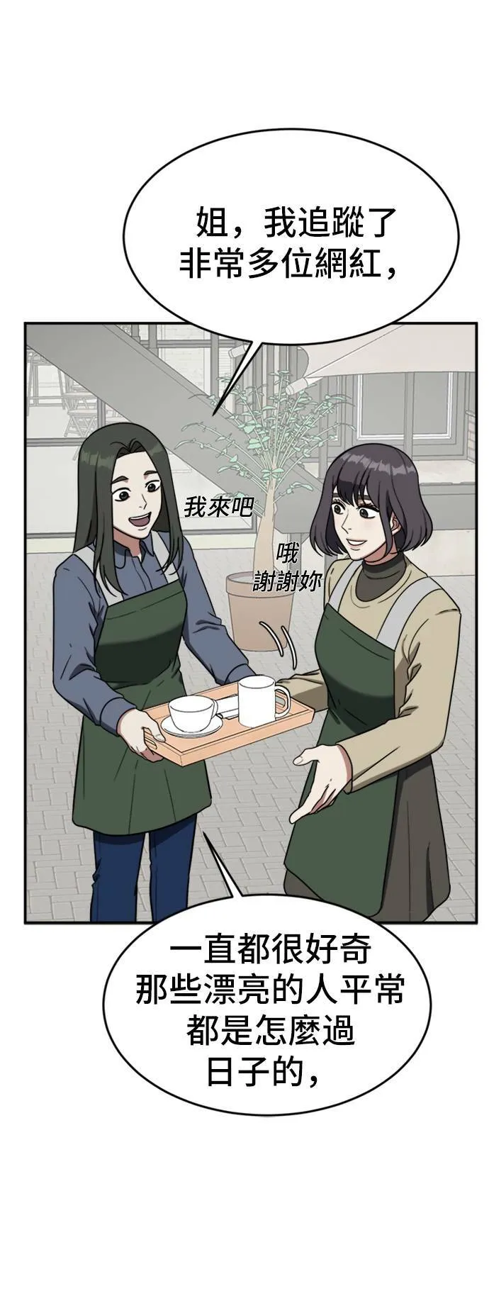 沈采媛 345