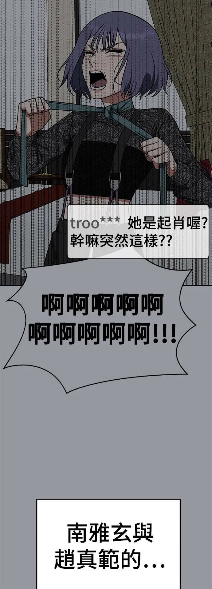 秋斗娜 1687