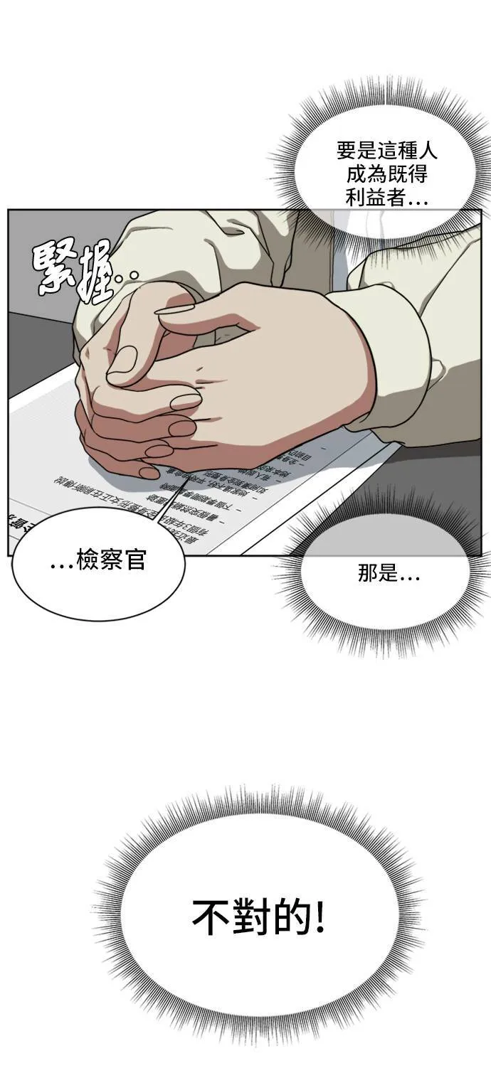 郑弦珠 1947
