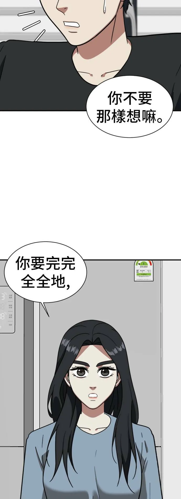 吕敏舒 1363