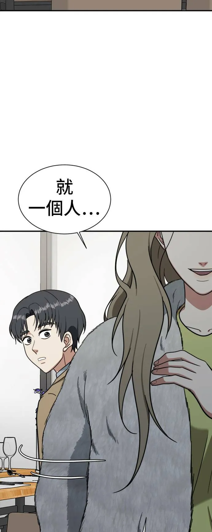 吕敏舒 1173