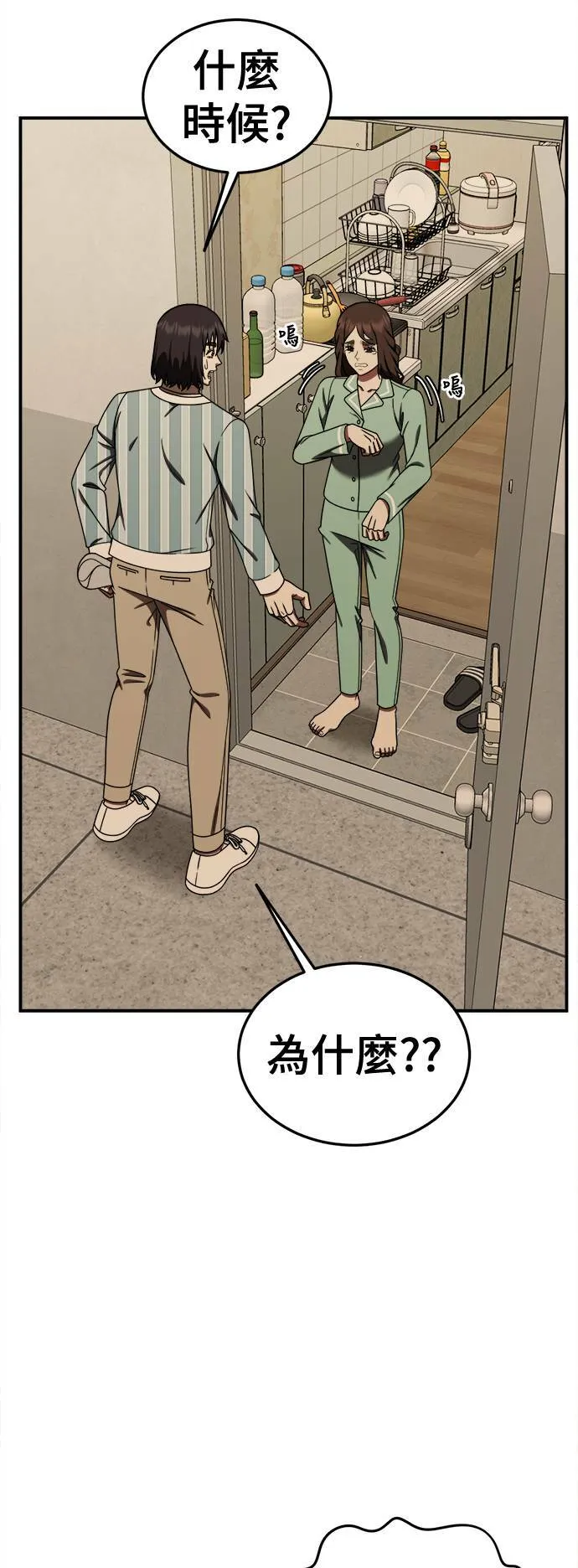 乔泰熙 292