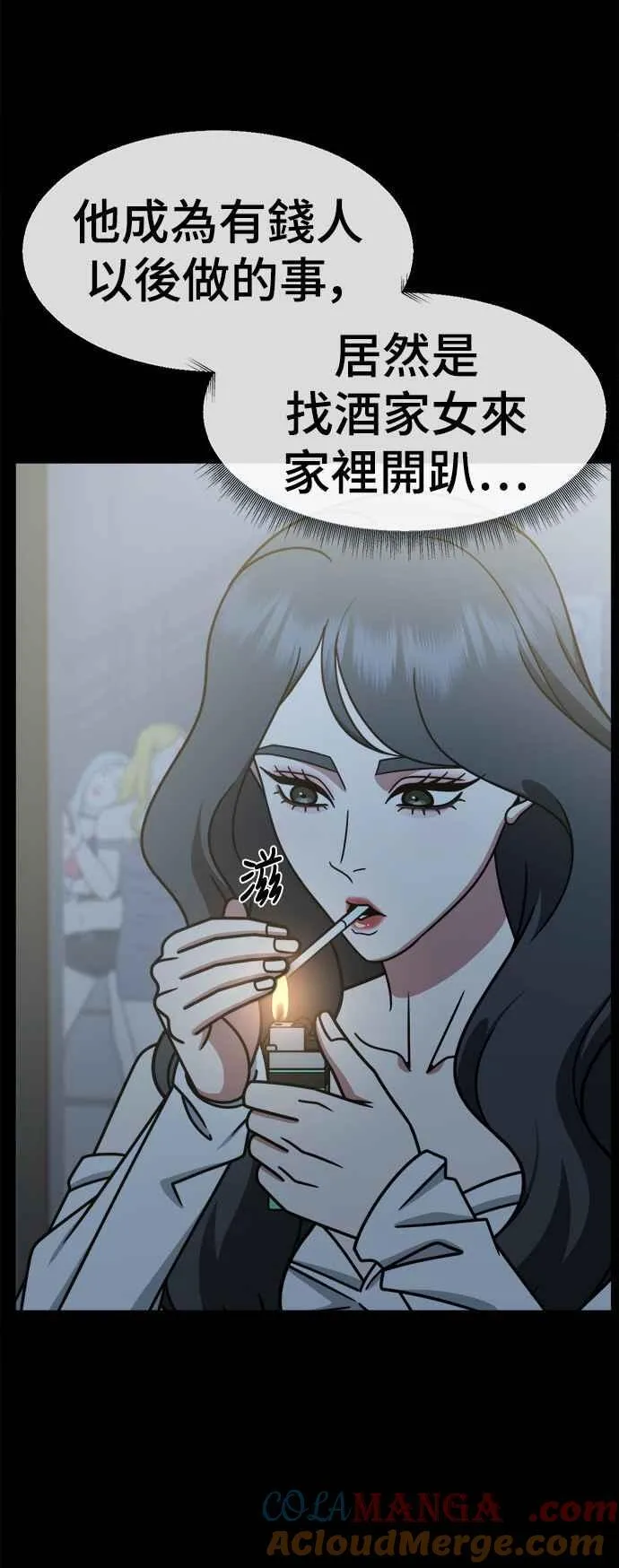 S2 赵艺彬 2142