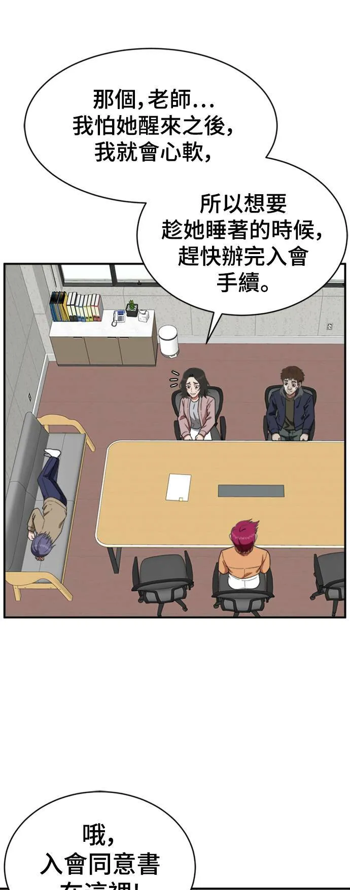 秋斗娜 1965