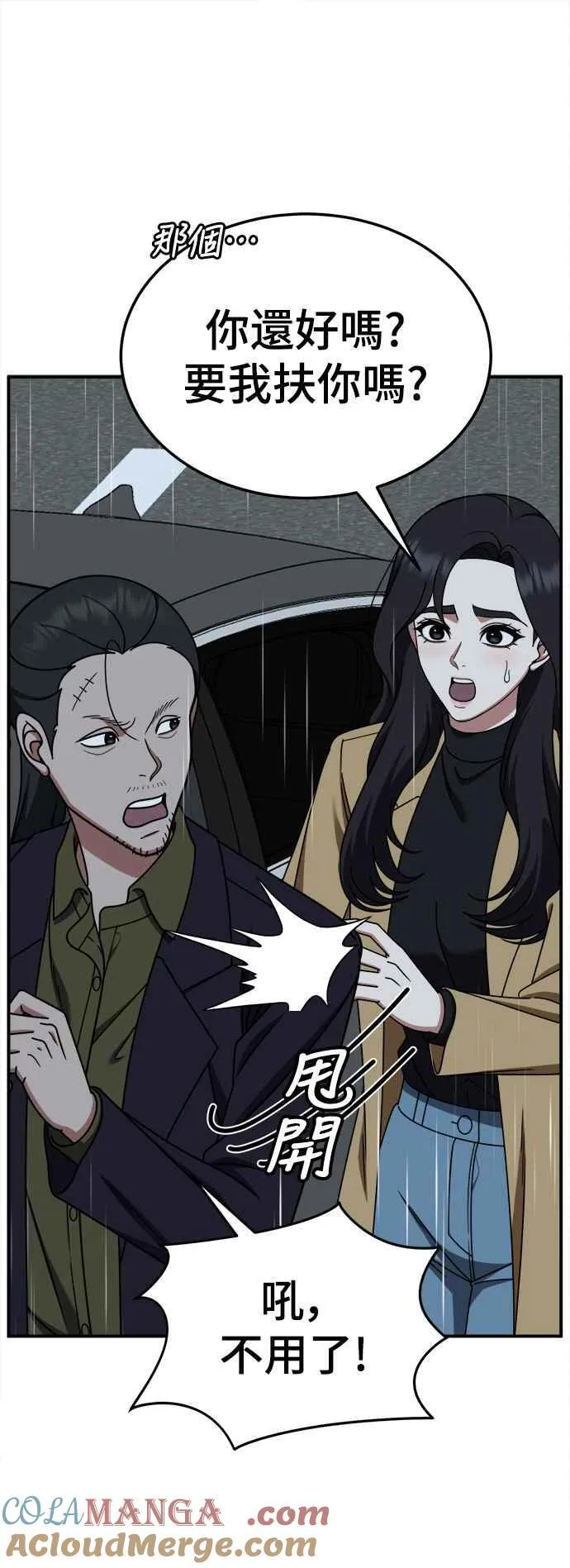 S2 赵艺彬 1427