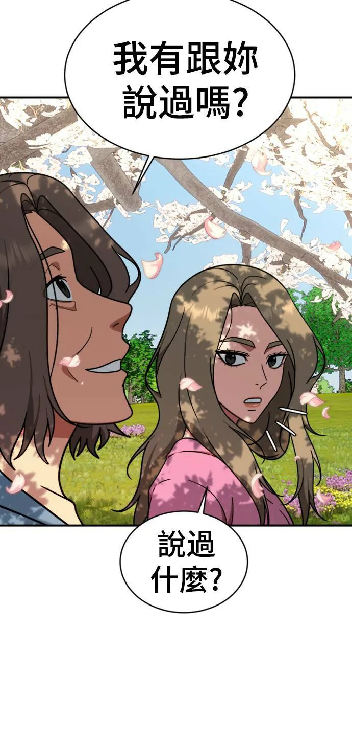 河娜永 2070