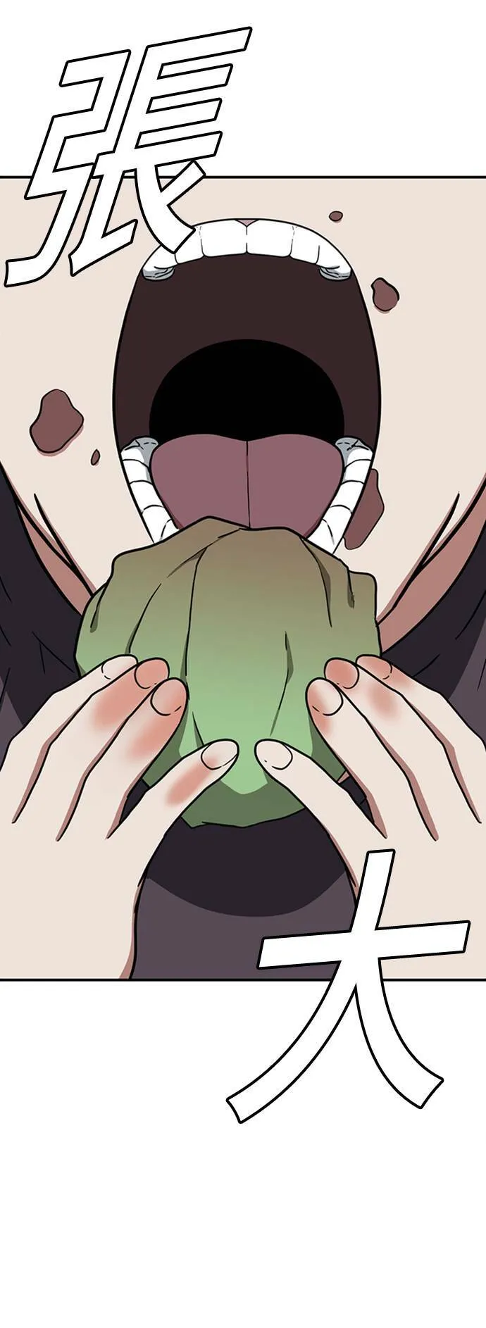 艾登 651