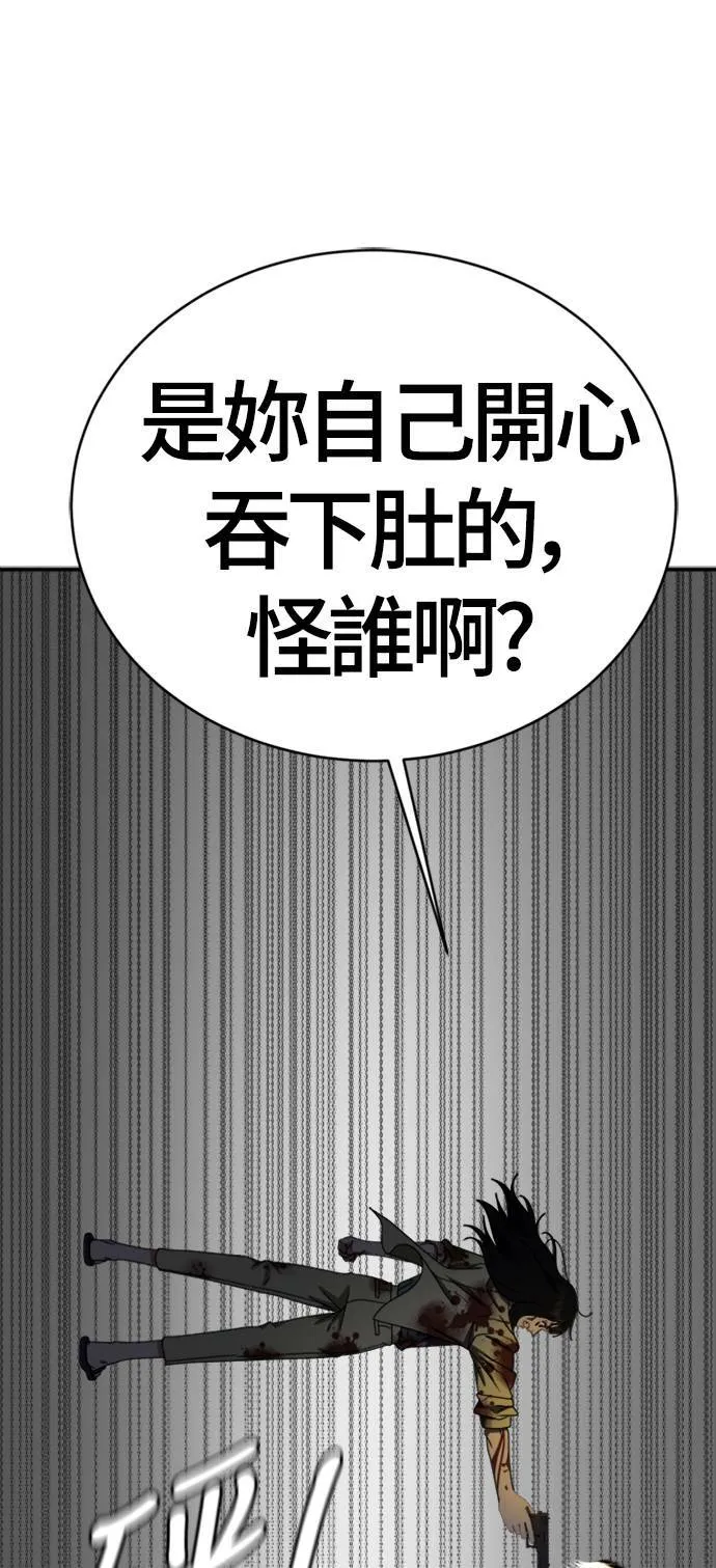 河娜永 1880