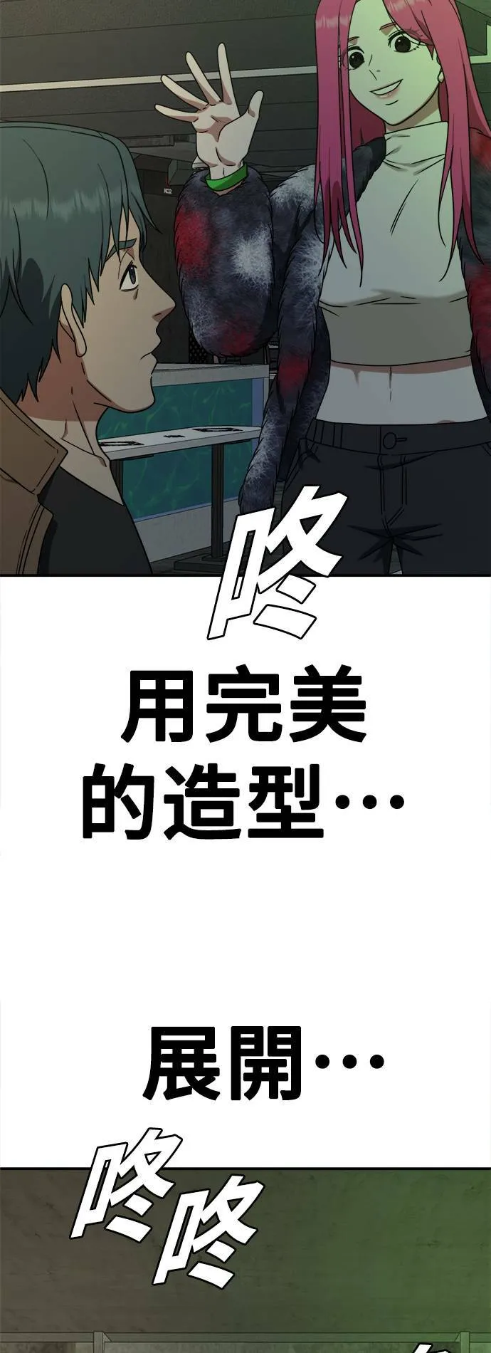 河娜永 488