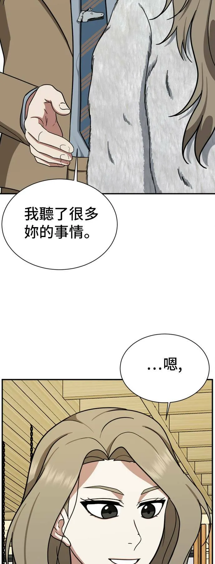 吕敏舒 1085