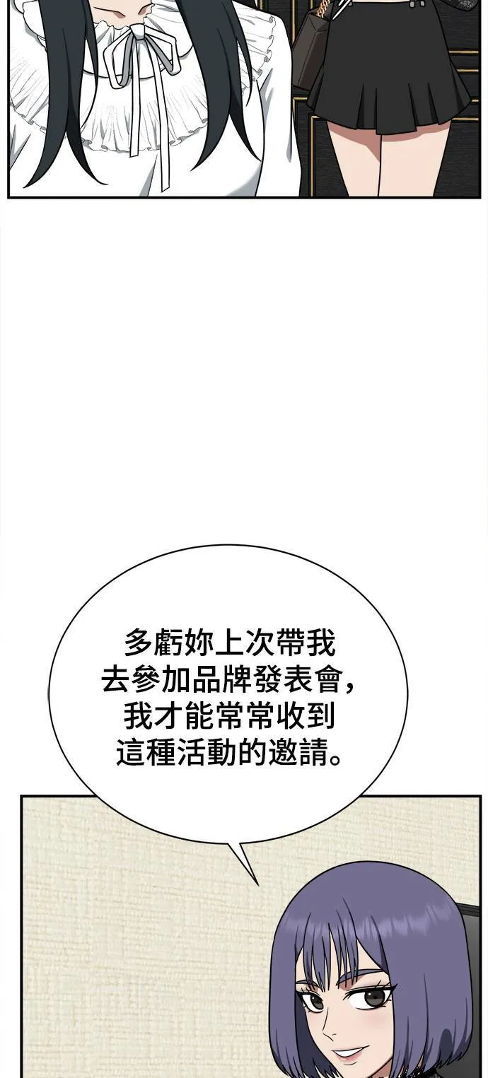 秋斗娜 1445