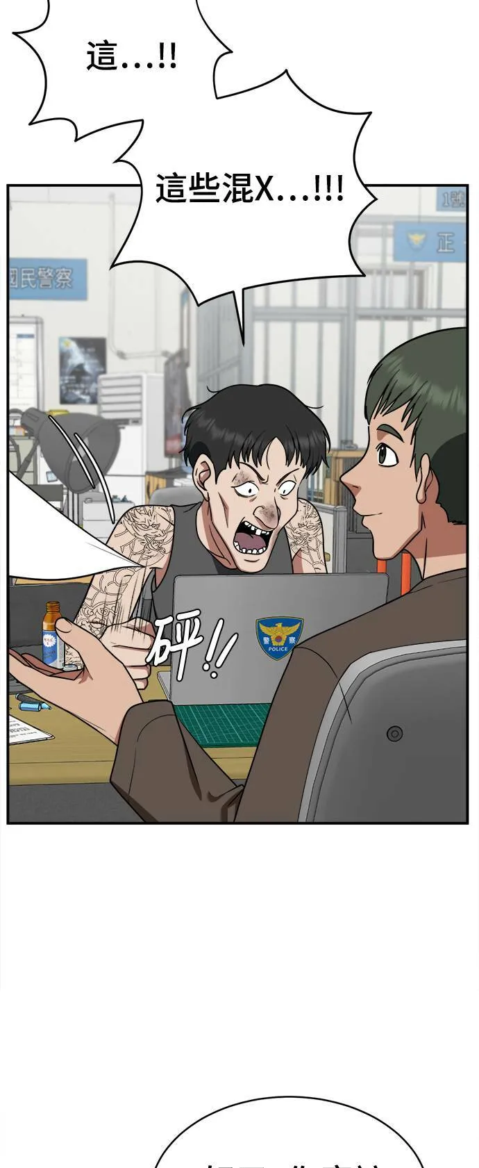 秋斗娜 1811