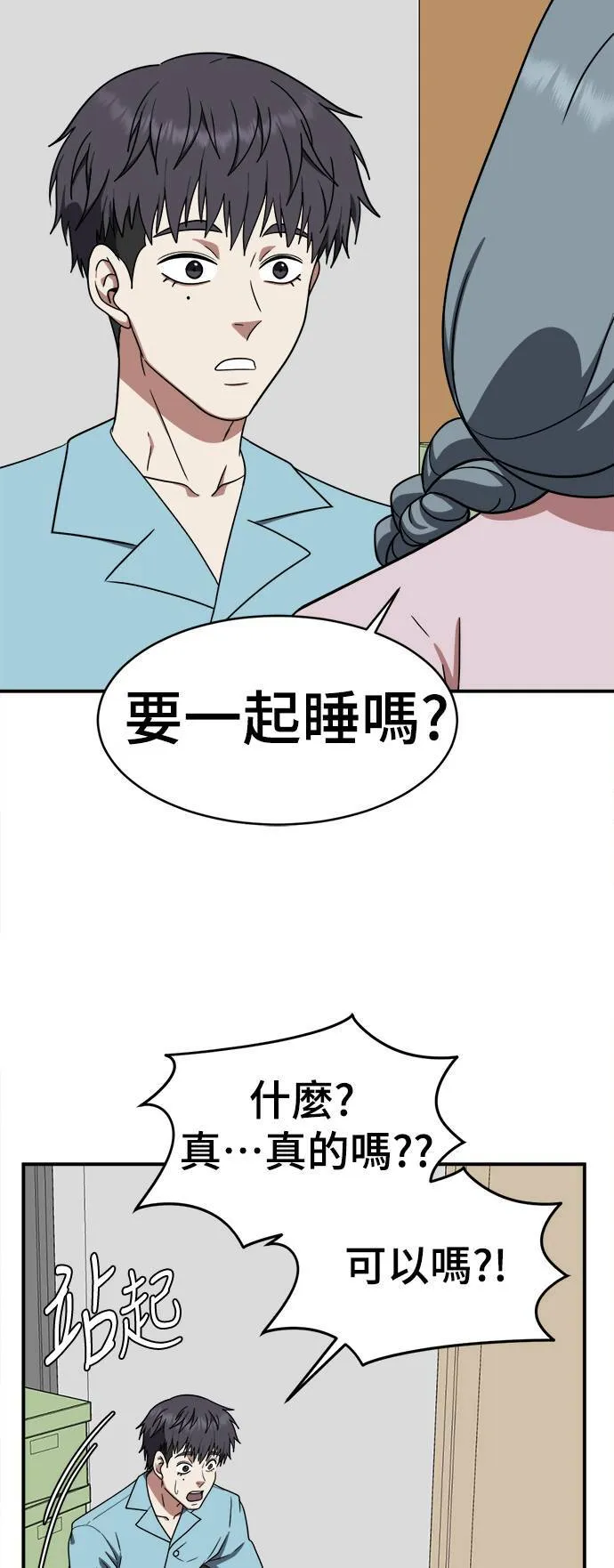韩成振 430