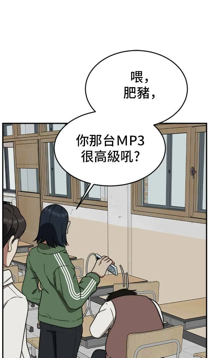 艾登 193