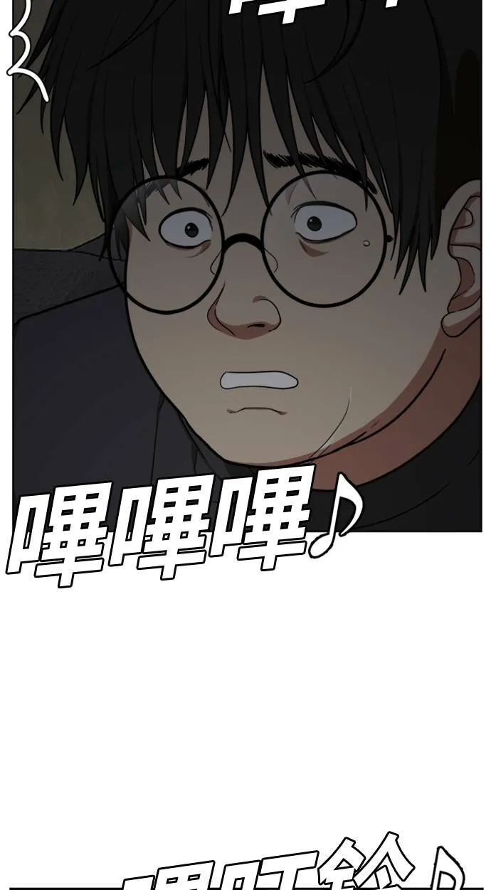 裵善忠 4112