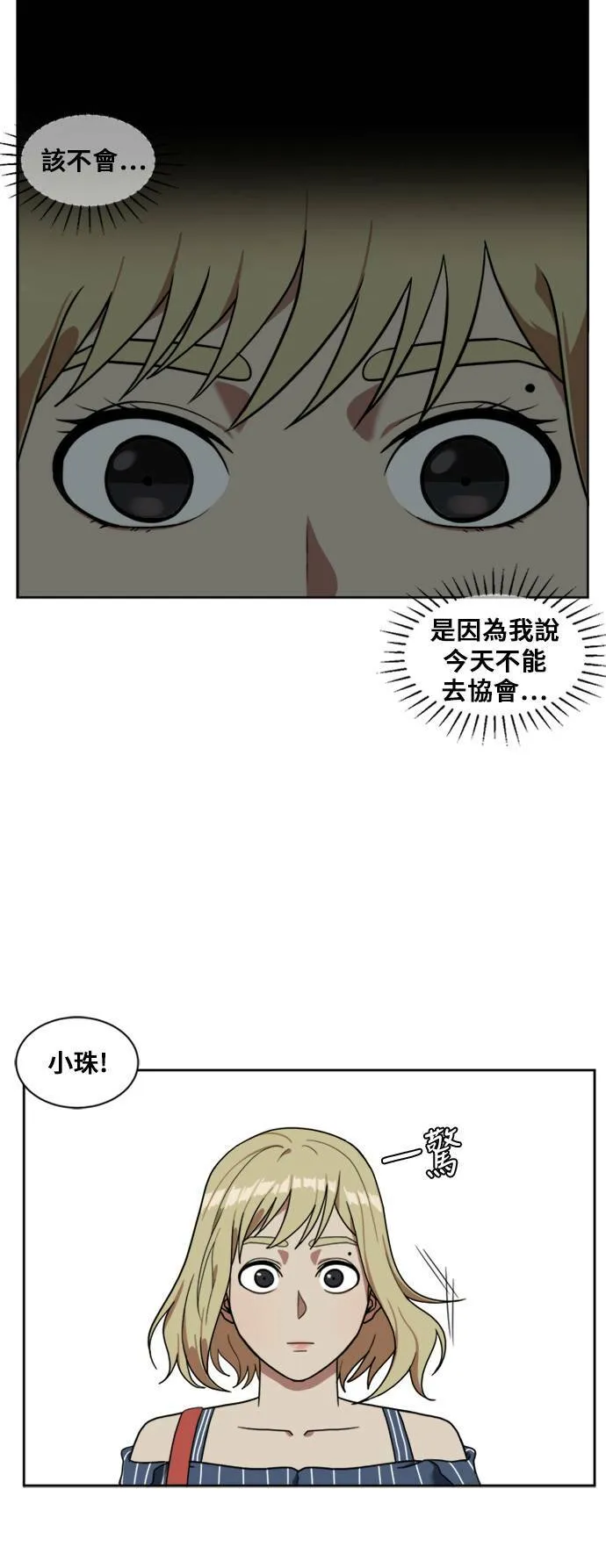 郑弦珠 780