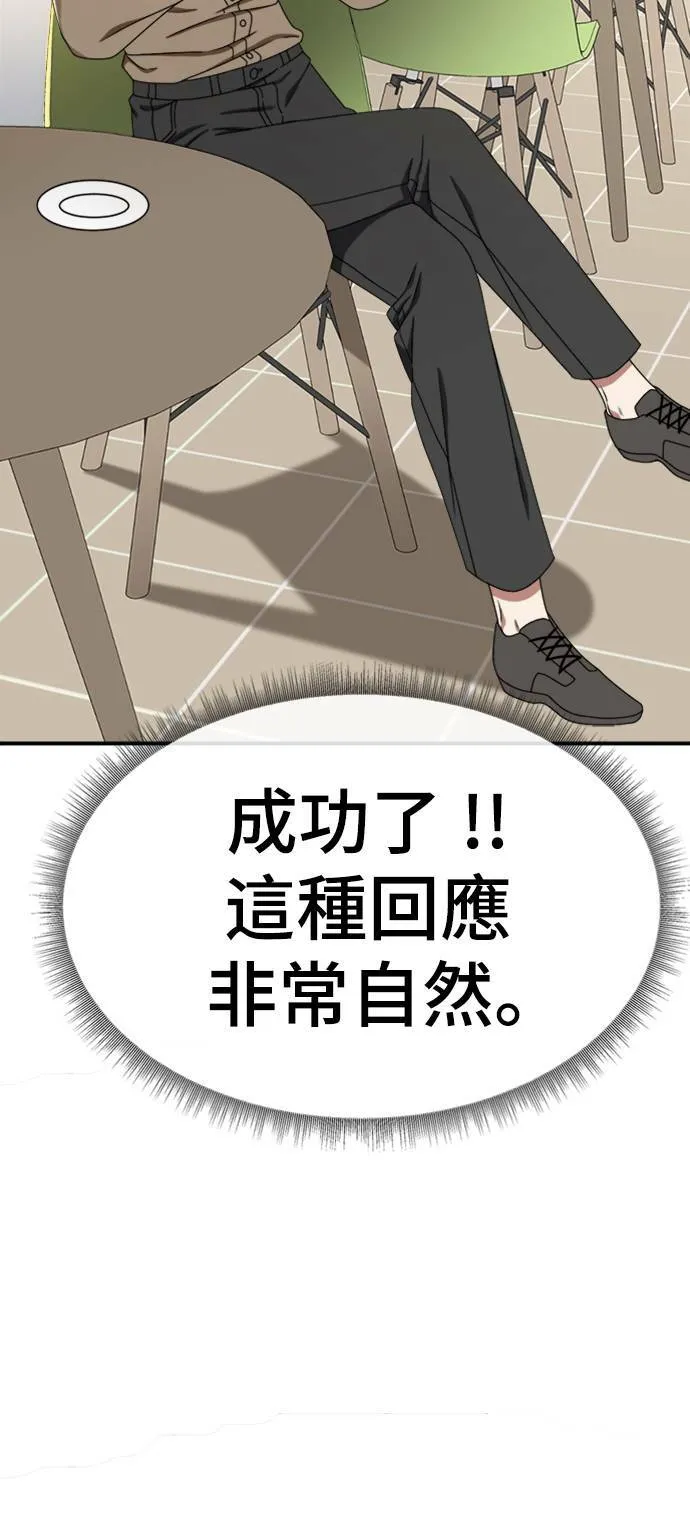 成乔彬 736