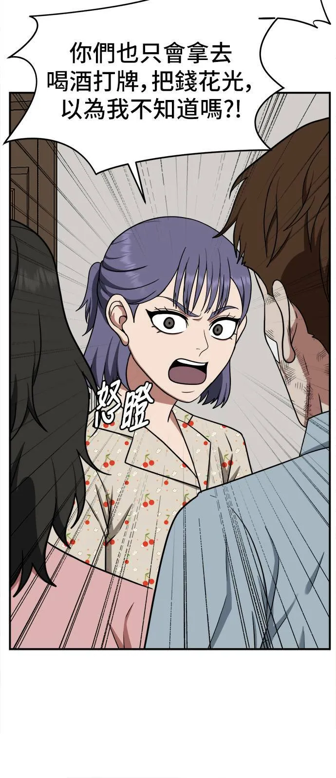 秋斗娜 1179
