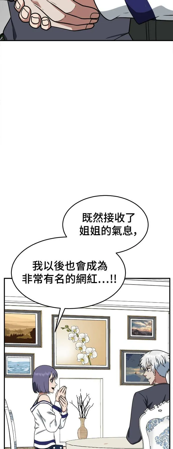 秋斗娜 1222