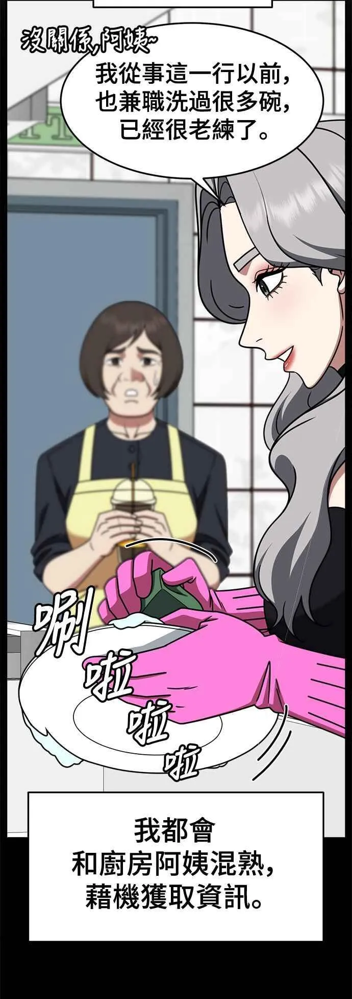 S2 赵艺彬 1340
