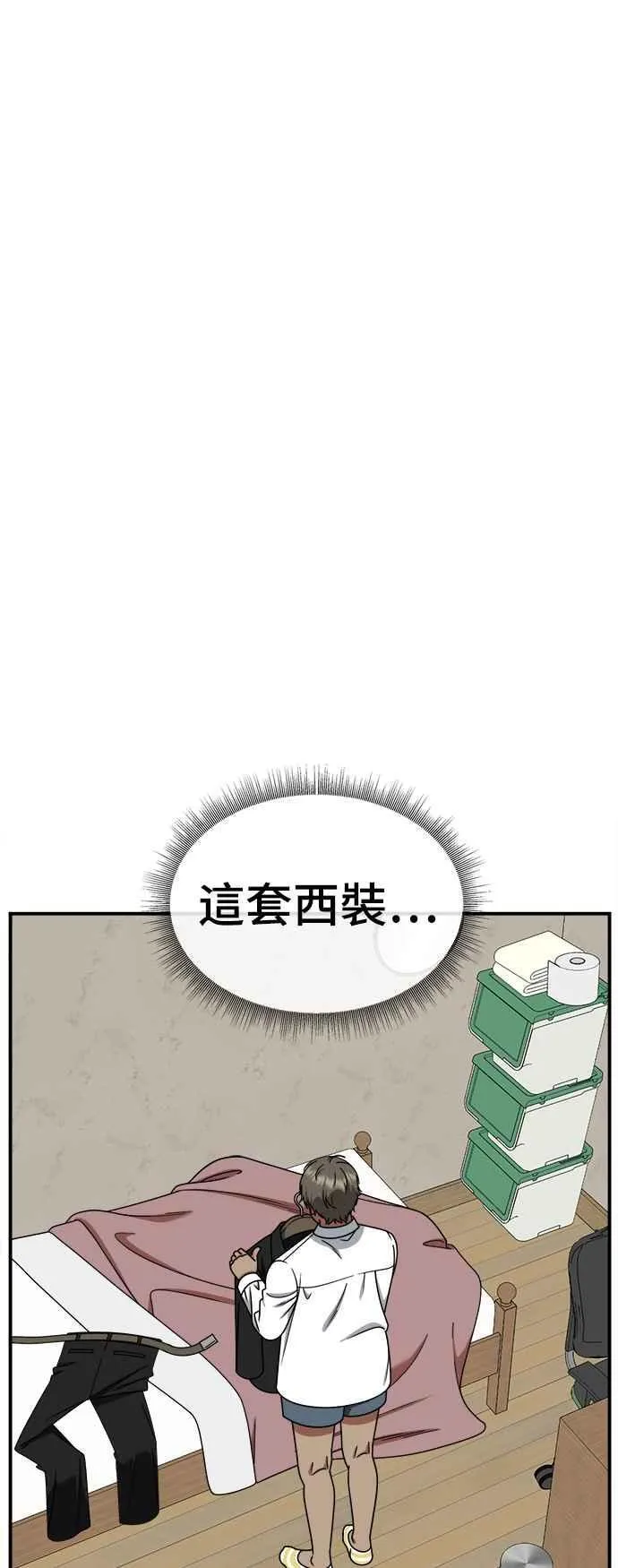 S2 白水龙 37