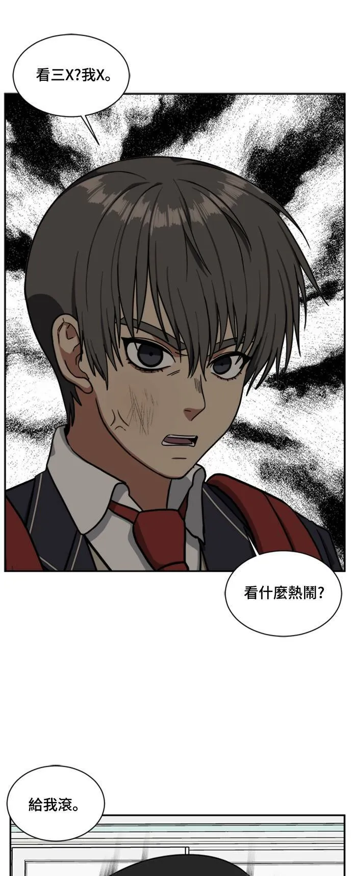 裵善忠 820