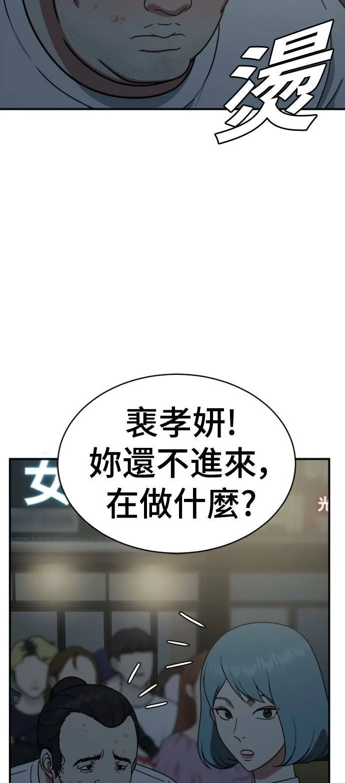 成乔彬 173
