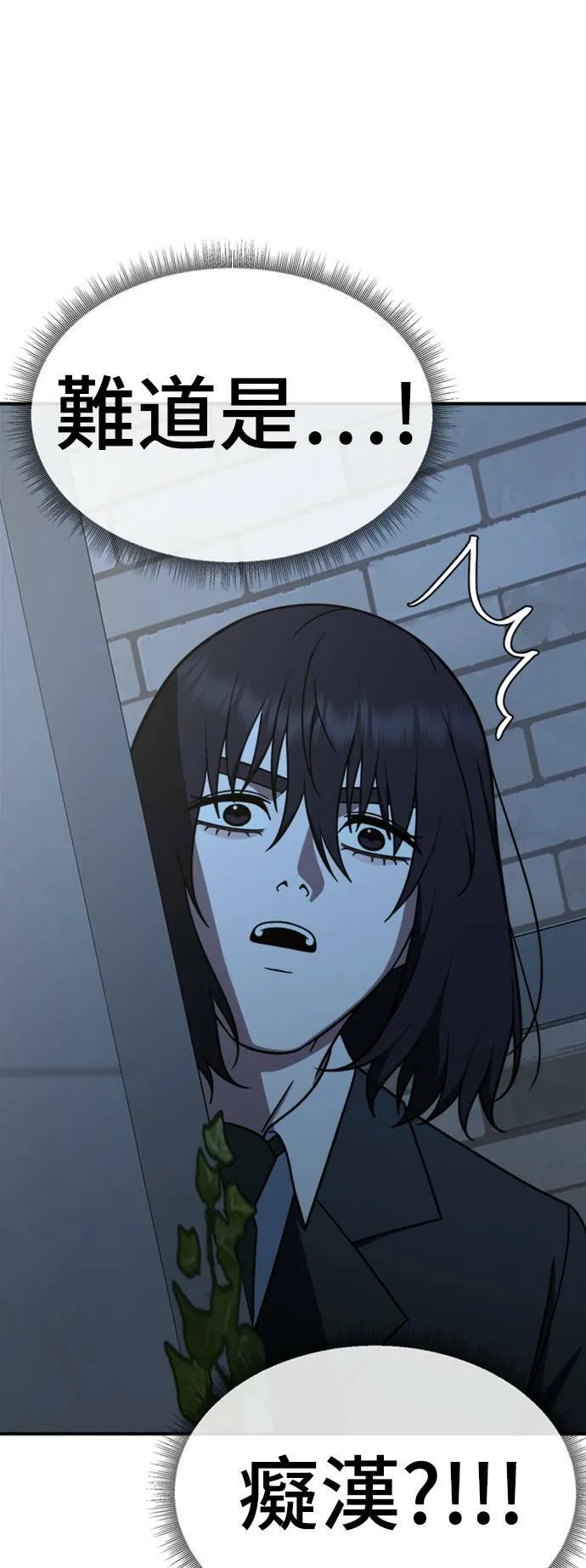 乔泰熙 242