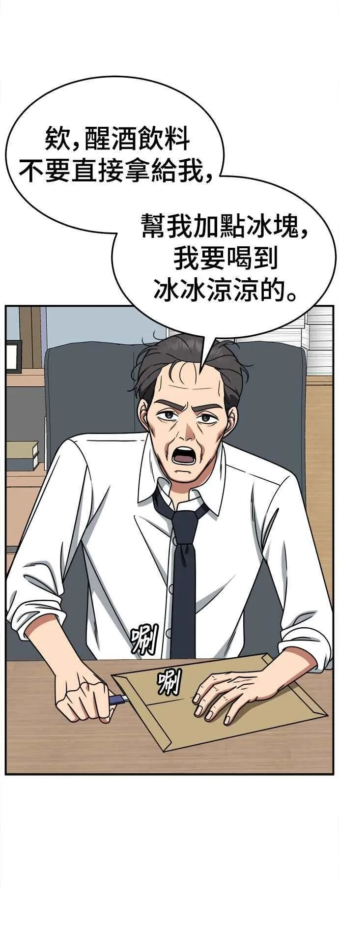 S2 赵艺彬 2019