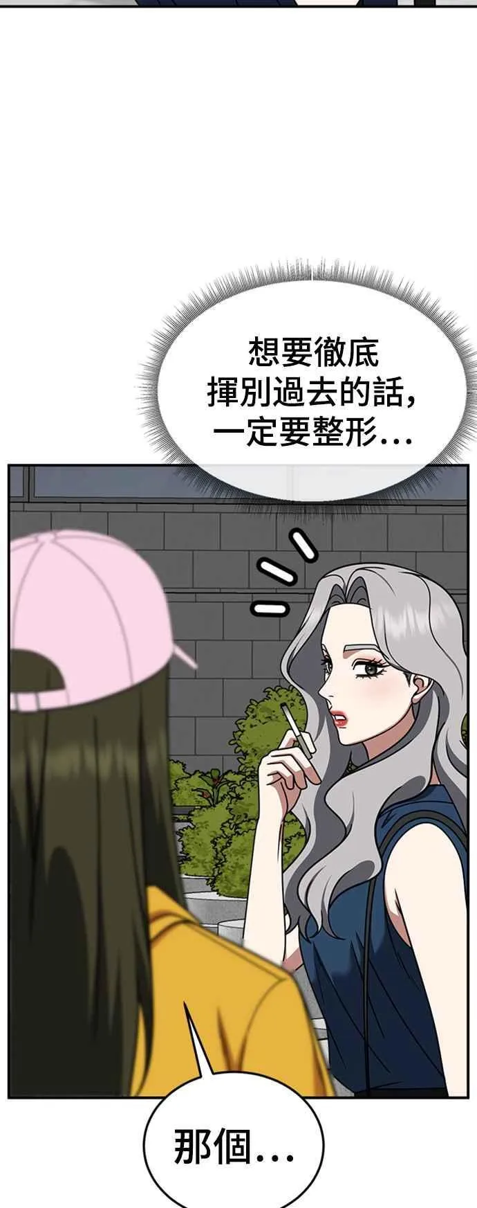 S2 赵艺彬 152