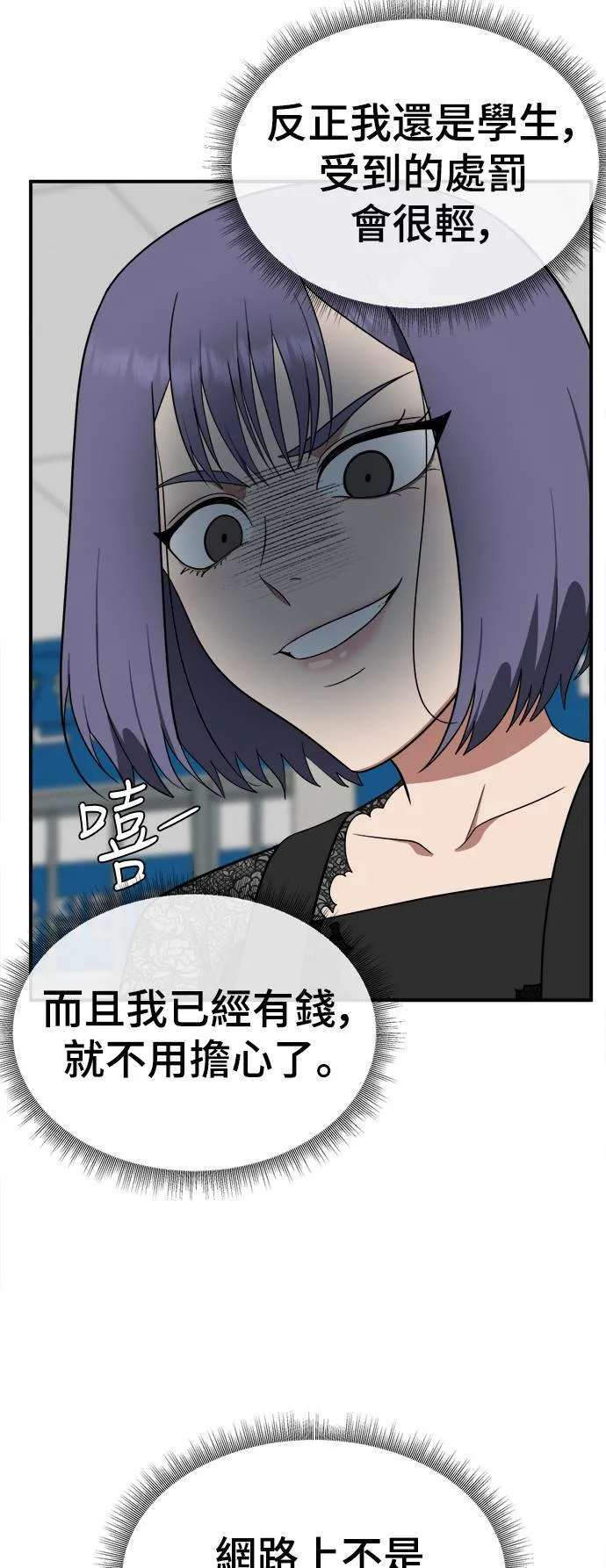 秋斗娜 1826