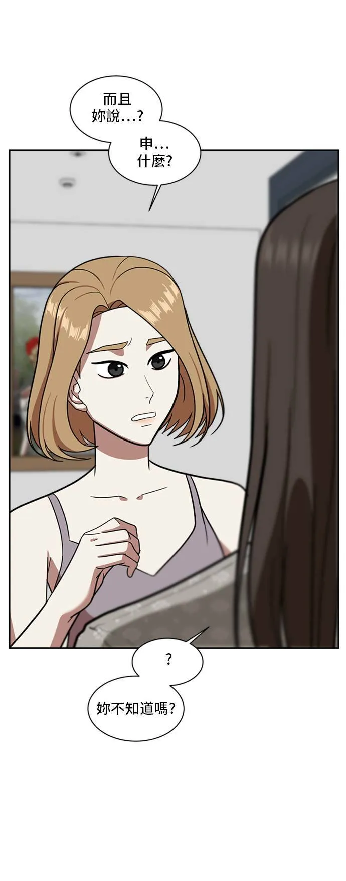 吕敏舒 413