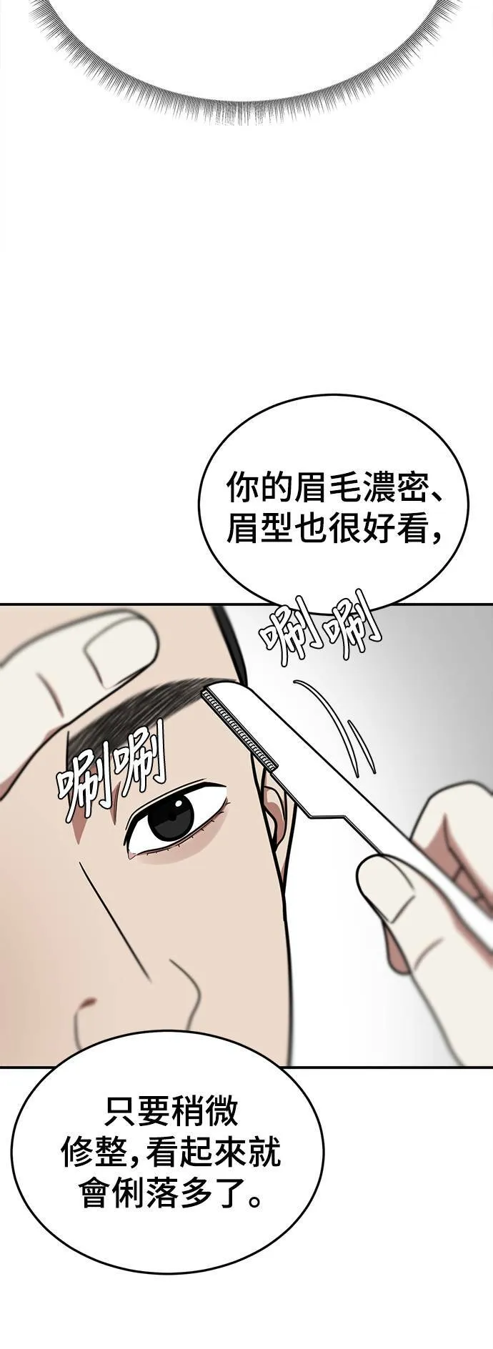 乔泰熙 1763