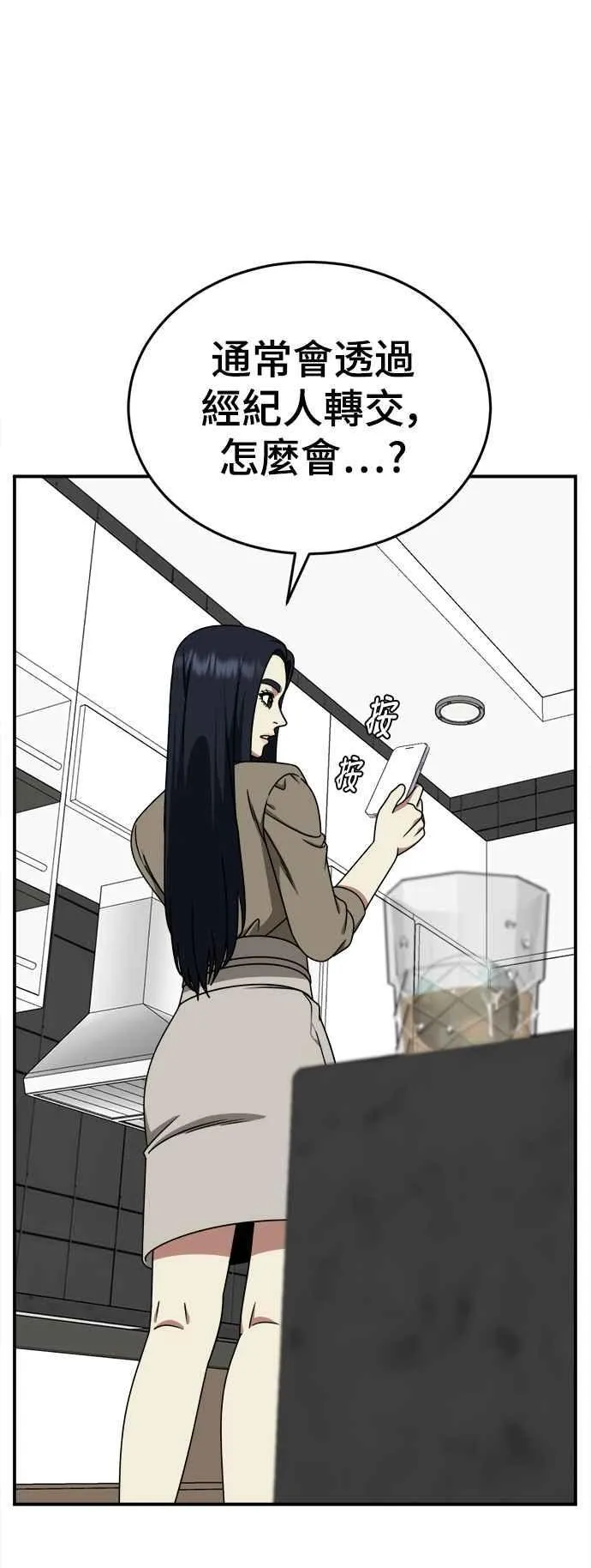 S2 莱姆香 840