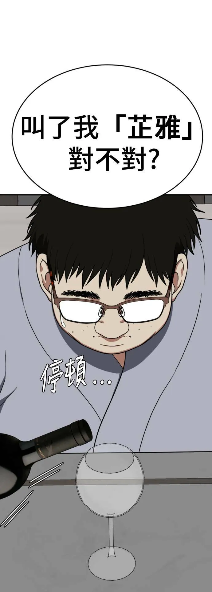 艾登 1025