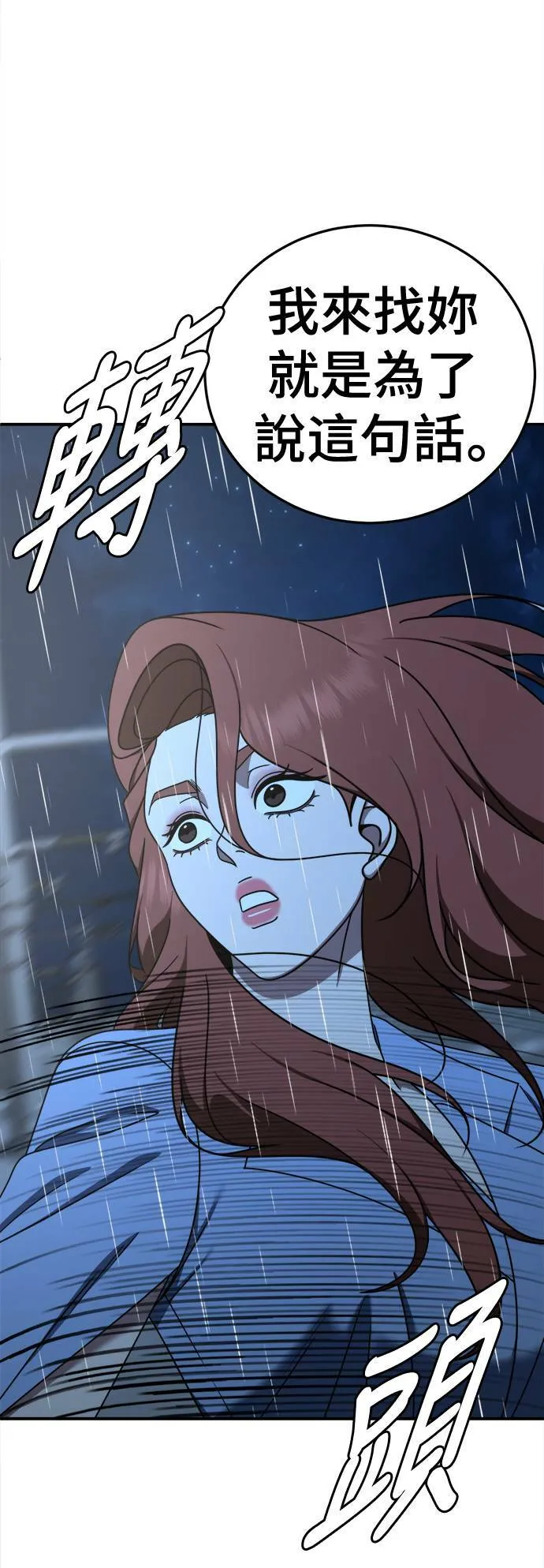 乔泰熙 2966