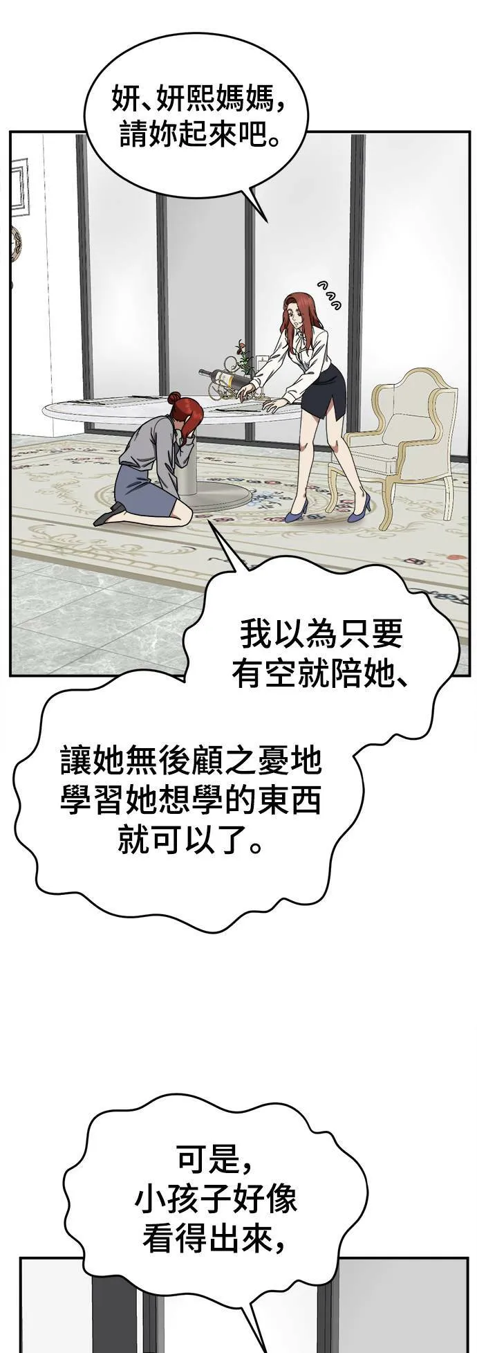 乔泰熙 1248