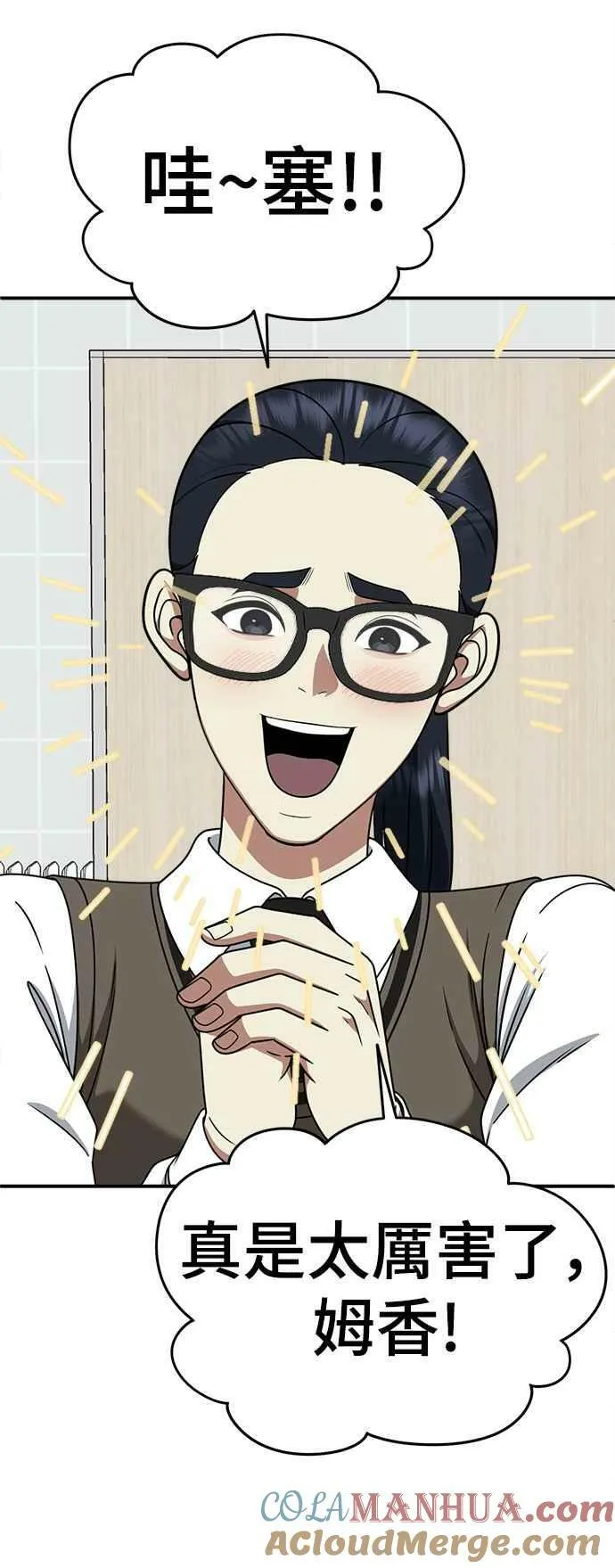 S2 莱姆香 212