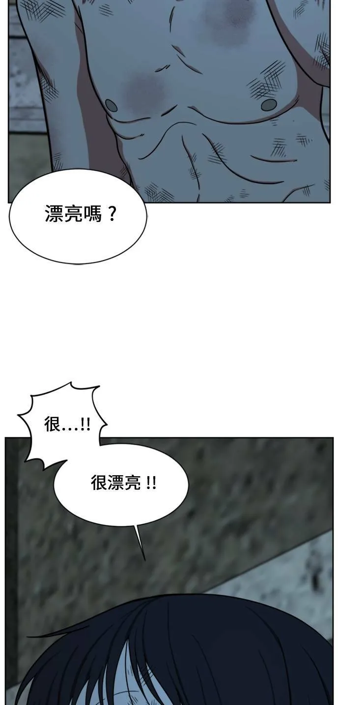 郑弦珠 1887