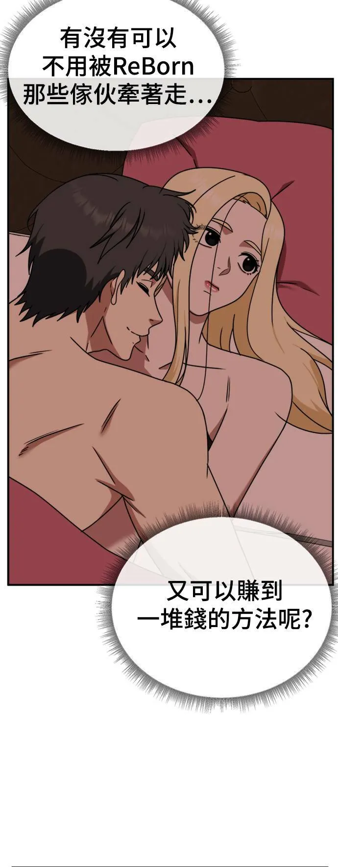 河娜永 1431