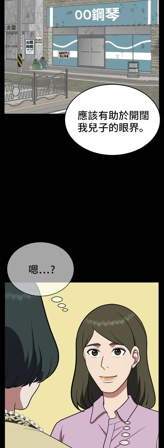 艾登 1210